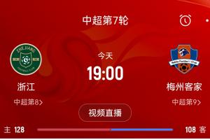 热议浙江队比赛如期进行：中超业余到极致！我们的联赛不应该这样