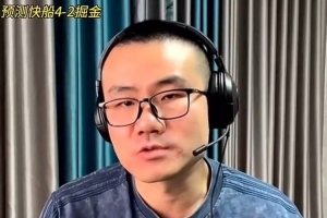 杨毅：我看好快船4-2击败掘金 徐静雨：同意 快船三招克制掘金