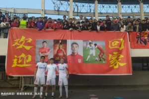 韩子龙社媒：很开心能回南岭踢球，祝老东家亚泰未来越来越好