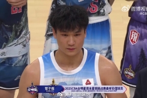 探长：龙狮的理念很吸引管子煜等年轻人 后者打出身价跳槽不阻拦