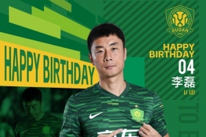 祝李磊生日快乐🎂🎂🎂 ​​​