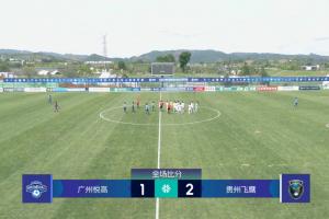 不冷静！中冠赛场惊现10分钟两连暴力直红，暴踢胫骨+报复挥拳