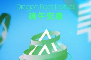 这个节日，与“粽”不同！深圳新鹏城祝所有球迷端午安康！