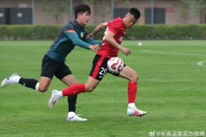 端午佳节上演首次长春德比 亚泰1-0胜喜都