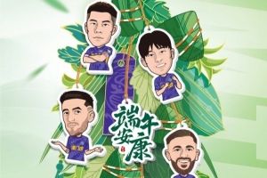 幸福常伴，端午安康！祝大家假期愉快！