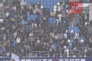现代快报：苏超十三太保秀了场馆、热了文旅